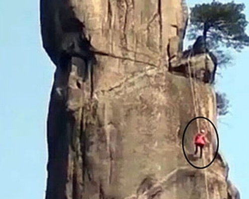 3驢友爬三清山巨蟒峰被起訴。 