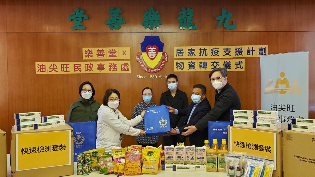 樂善堂李賢義少數族裔支援中心三月四日轉交專為少數族裔人士而設的居家隔離抗疫物資包予少數族裔福利機構代表。