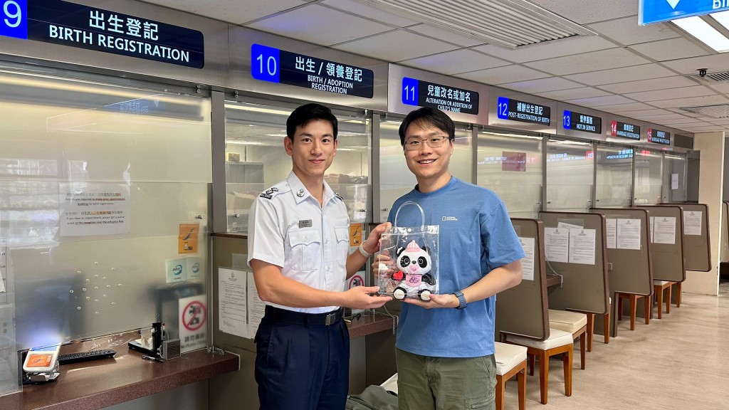 新手父母獲贈大熊貓公仔。 新手父母獲贈大熊貓公仔。