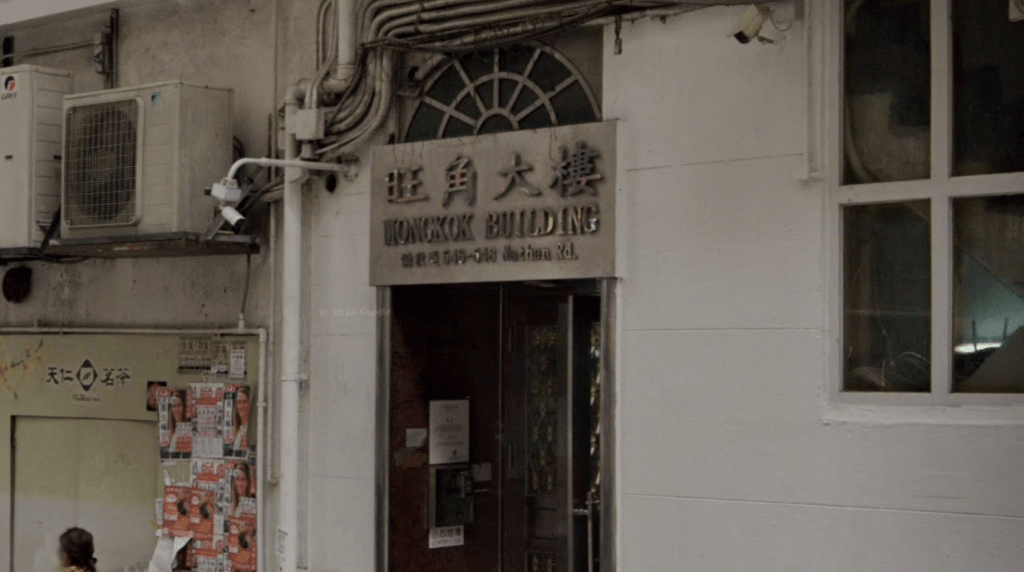 油麻地13歲女童房間內上吊,母親發現惜太遲,當場不治。Google Map 油麻地13歲女童房間內上吊,母親發現惜太遲,當場不治。Google Map