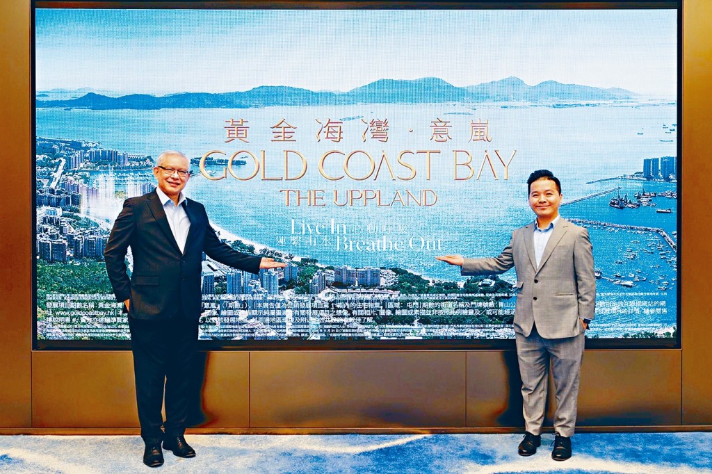 旭日国际首个本地住宅项目第一期命名为「黄金海湾‧意岚」。