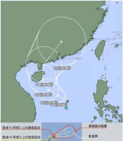 日本氣象廳預料14日蝴蝶才登陸海南島。日本氣象廳網頁截圖
