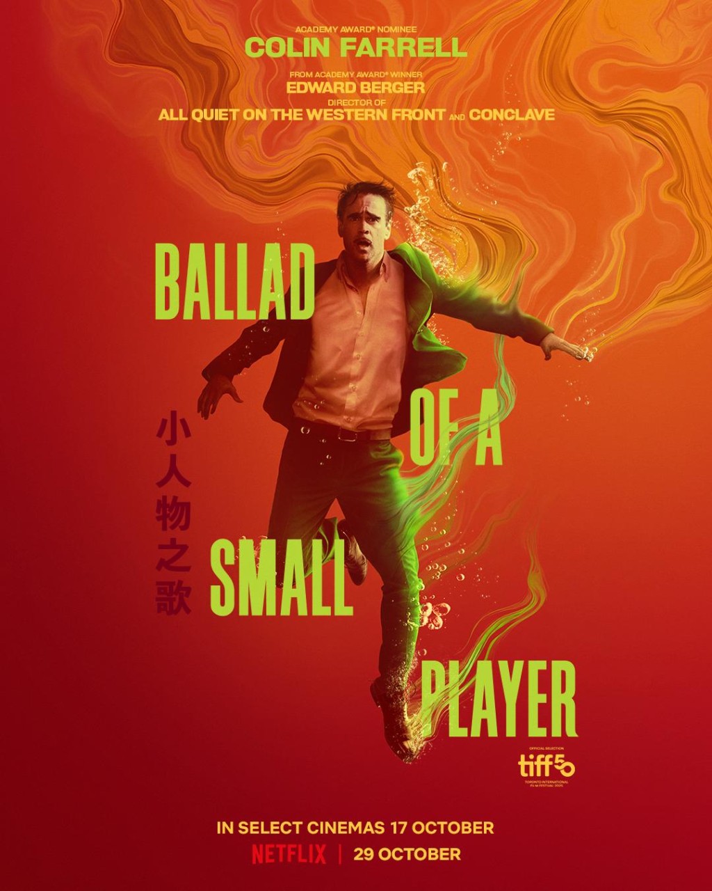 NETFLIX新電影《小人物之歌》