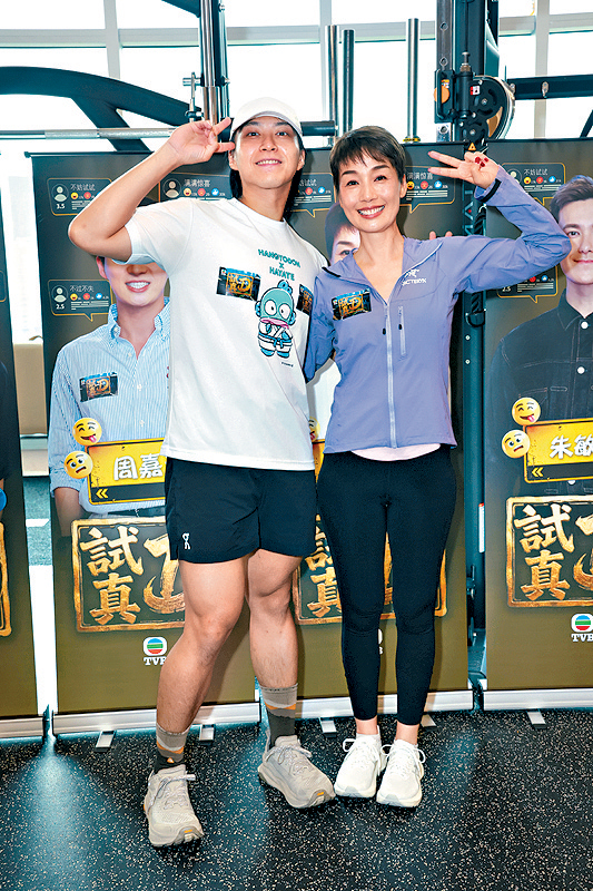 江美儀笑問吳業坤是否「性交改運」。