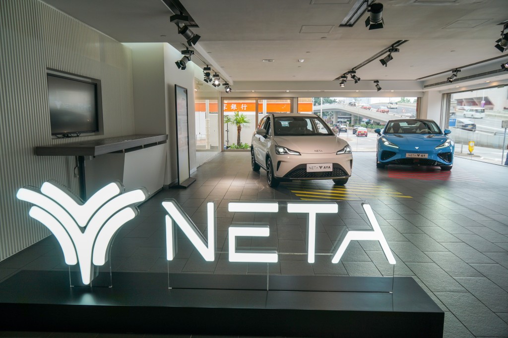 NETA首款在港登場AYA電動小車，以$188,800起相宜車價作招徠。