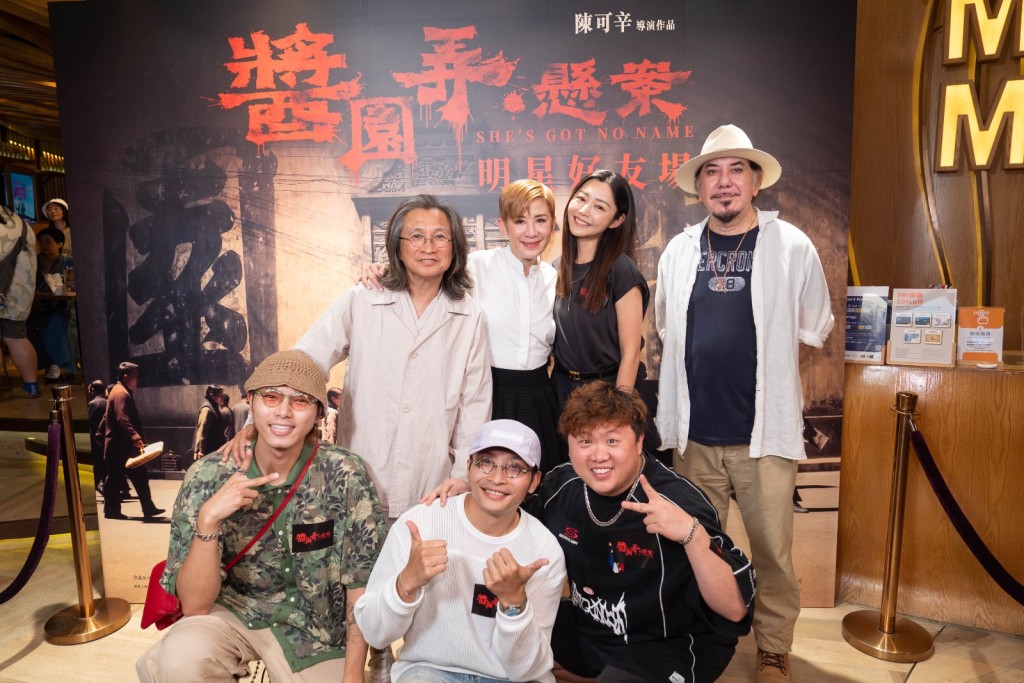 有衛詩雅、黃秋生、Error肥仔與Dee及193的現場一定笑聲不斷。 有衛詩雅、黃秋生、Error肥仔與Dee及193的現場一定笑聲不斷。