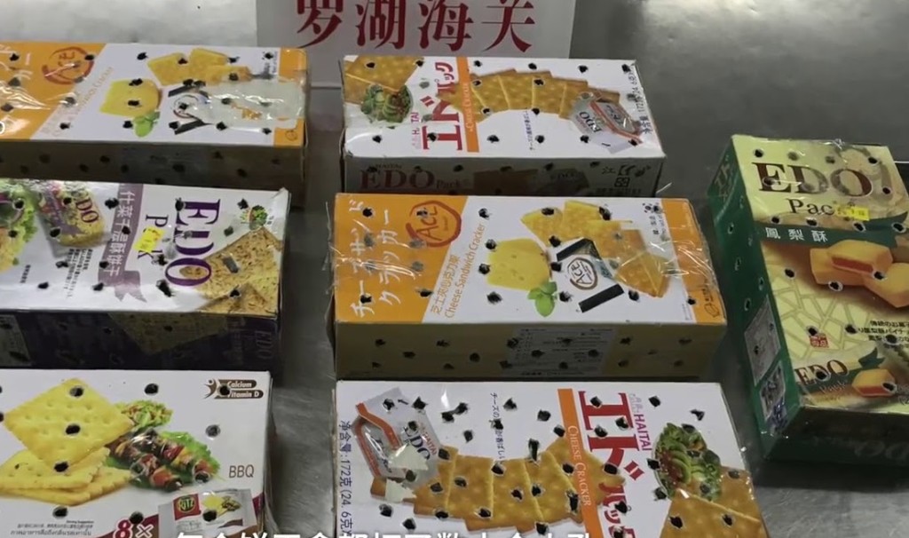 多個餅乾盒被打上孔。網圖