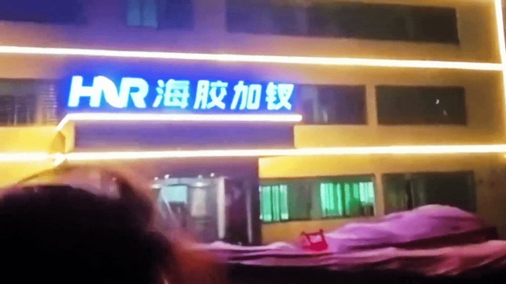 海膠集團公司門外爆發大型示威,現場一片狼藉。 海膠集團公司門外爆發大型示威,現場一片狼藉。