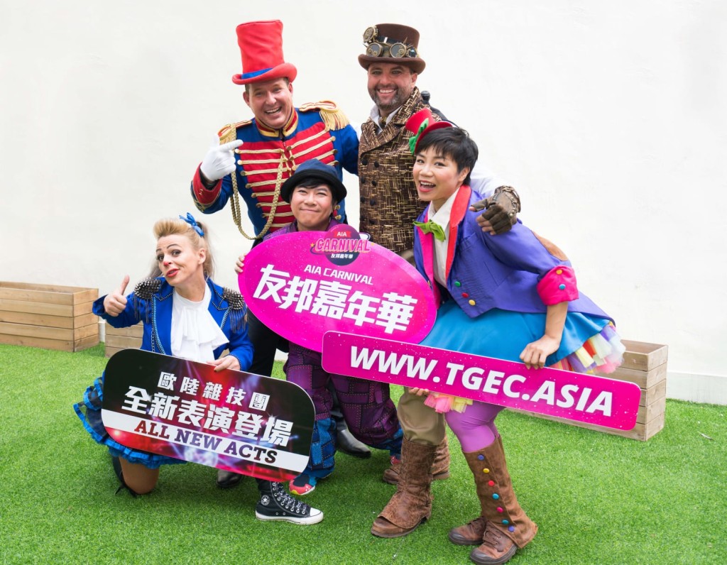 歐陸雜技團及表演者。