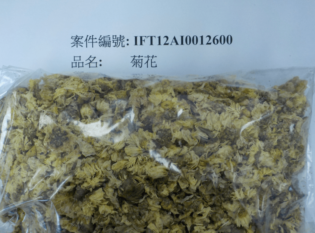 中國菊花（製造廠或出口商：SHENZHEN XIONGWEISHUN TRADE CO.,LTD.） （圖片：台灣衛福部食藥署）