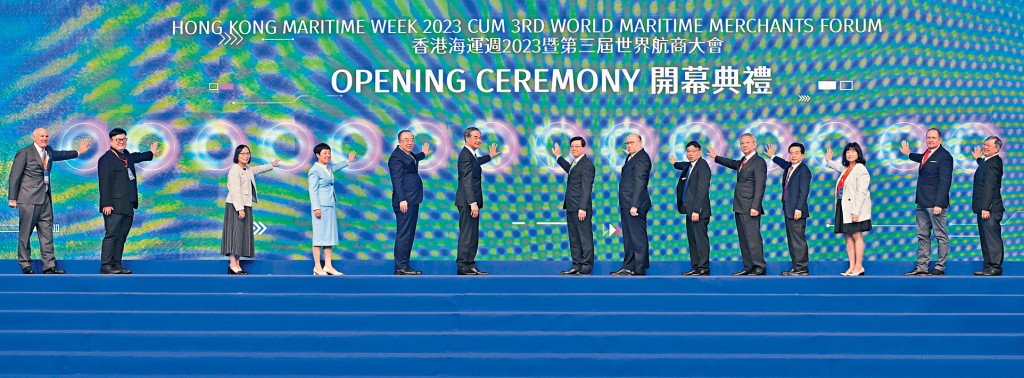 「香港海運周2023」昨日舉行,中聯辦主任鄭雁雄(右七)及行政長官李家超(左七)主持開幕禮。