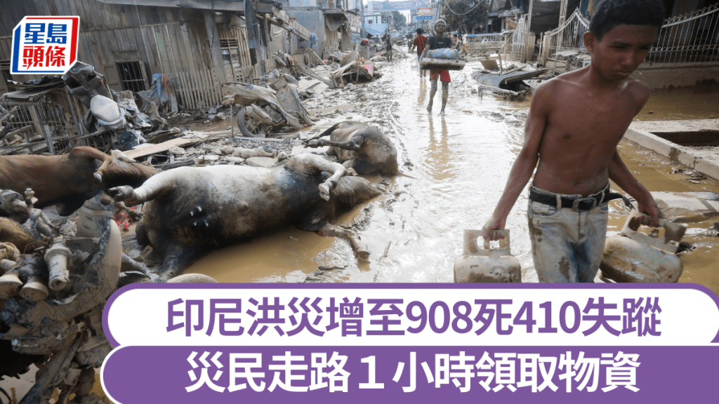印尼洪灾增至逾900死410仍失踪  道路不通灾民惨挨饿