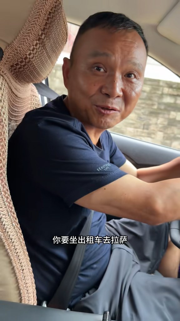 重慶搞笑博主「李要得」搭了7天的士直達拉薩。抖音@李要得