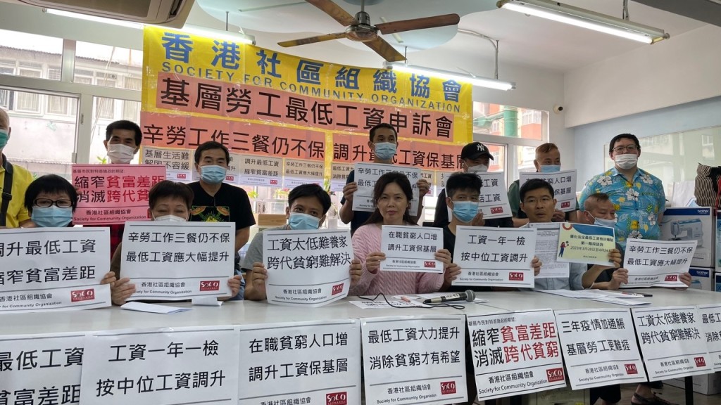 社區組職協會促請政府將最低工資加密至一年一檢,應對增幅滯後問題。謝宗英攝