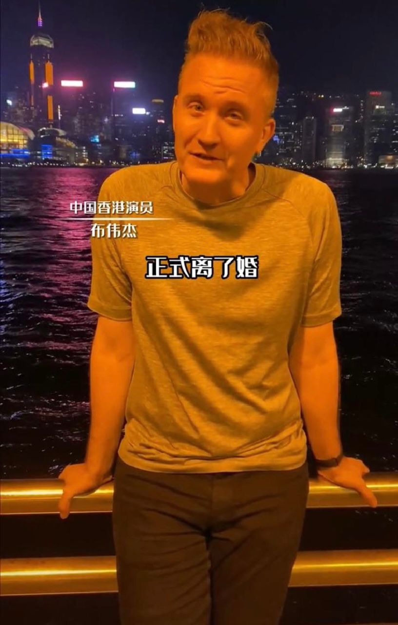 阿一布偉傑疫情時婚變,與第二任妻子離婚。 阿一布偉傑疫情時婚變,與第二任妻子離婚。