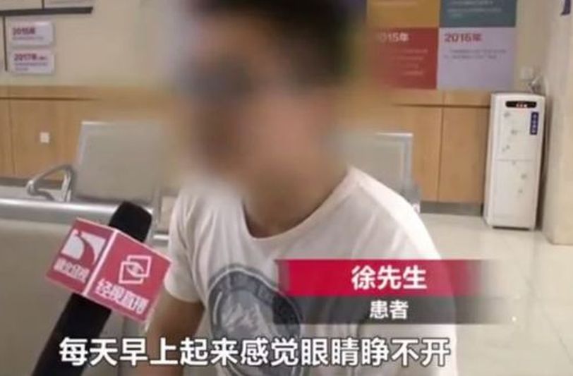 徐先生於半年前發現自己眼睛乾澀發癢，每日早上醒來都睜不開眼睛，分泌物很多。