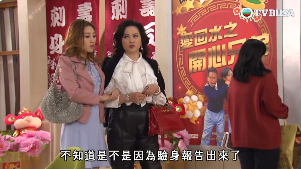 樊亦敏在《爱‧回家》有一子一女，但只有饰演龙作蜜（Vivian）的何艳娟出现过，而她亦已离巢。