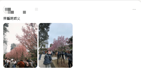 有網民直言「照騙啊師父」。threads@ytwai