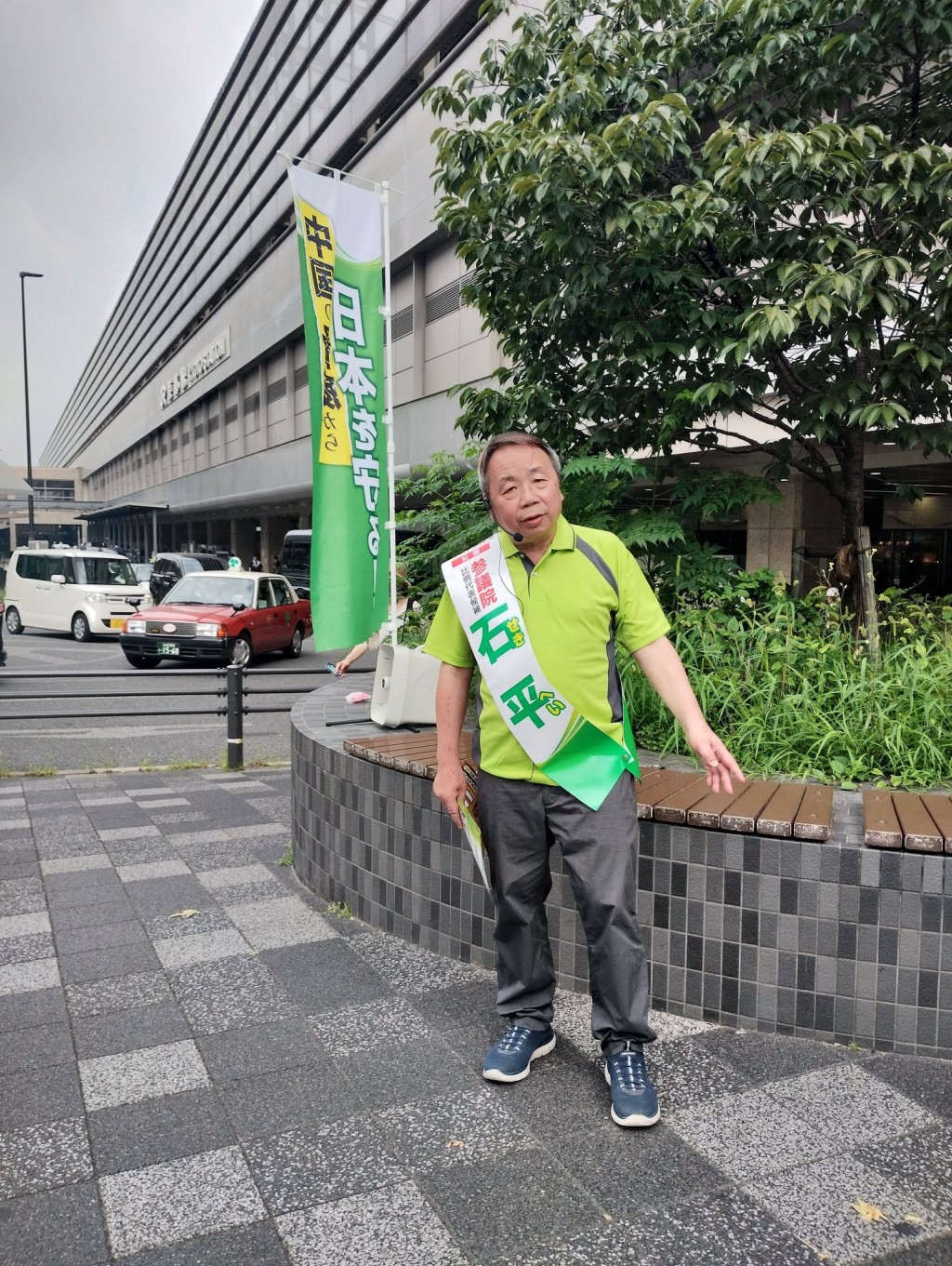 石平在京都站拉票。  X@Officesekihei