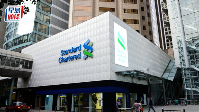 渣打成首批港银推「转数快」跨境支付 支援100万港元或人币交易