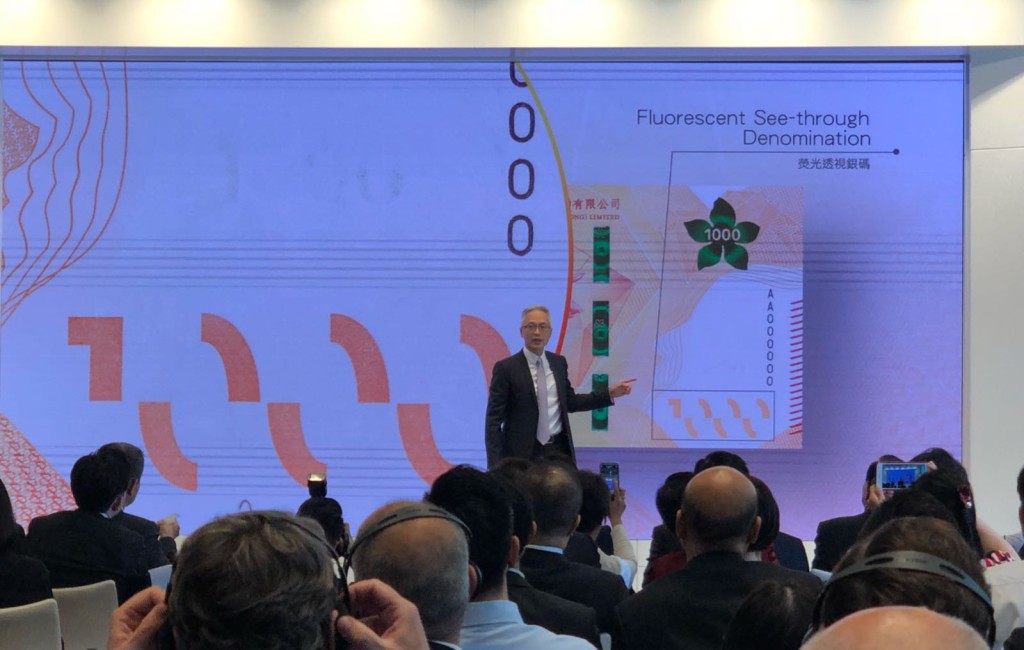 新鈔印有熒光透視銀碼。蘇正謙攝