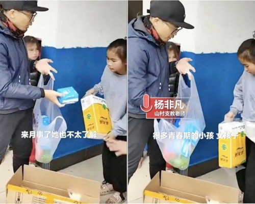 廣西男教師派發衛生巾給女學生，為教導她們正確的生理知識。網圖