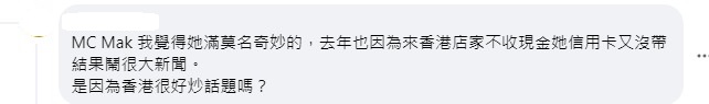 有網民提出質疑，認為謝忻借香港炒作話題。謝忻FB截圖