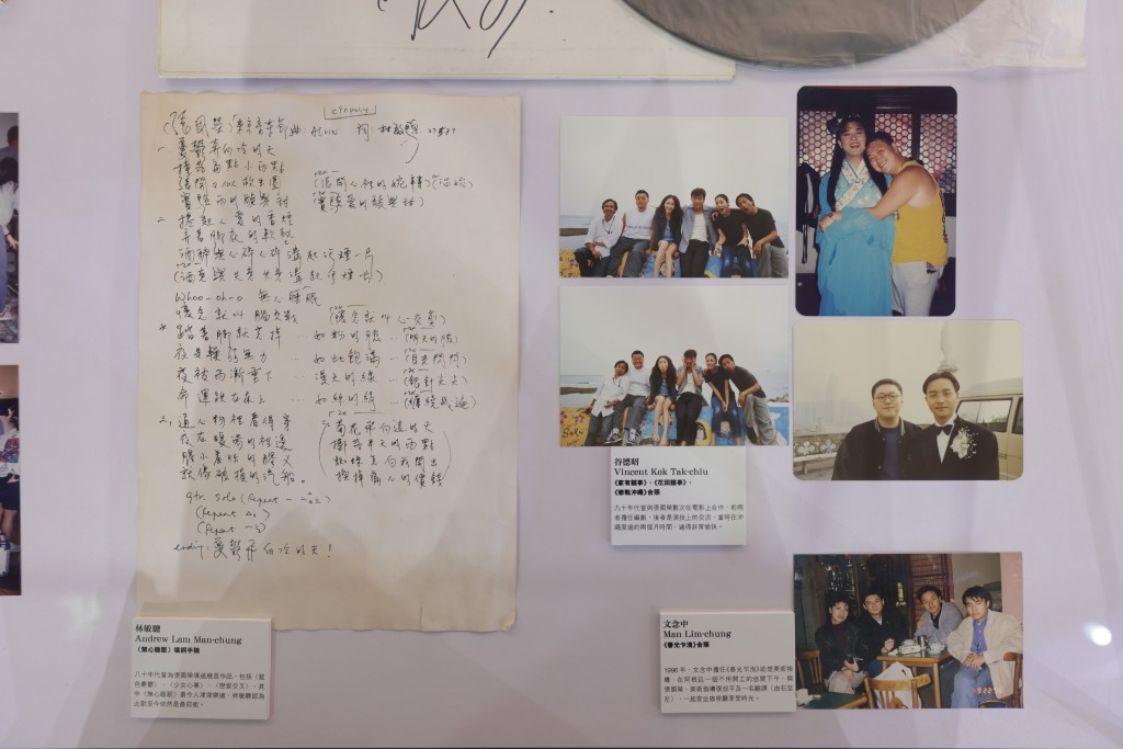 林敏聰借出〈無心睡眠〉填詞手稿、谷德昭則提供拍攝《家有囍事》、《花田囍事》、《戀戰沖繩》時的合照。
