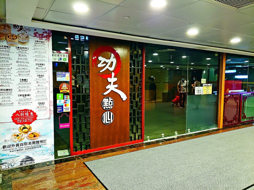 薇薇的點心店做生意亦不忘回饋社會，會參與不同活動。