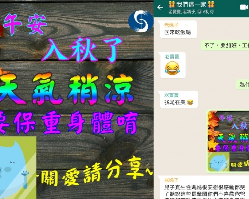 帖文未夠一日已獲超過1900個讚好。