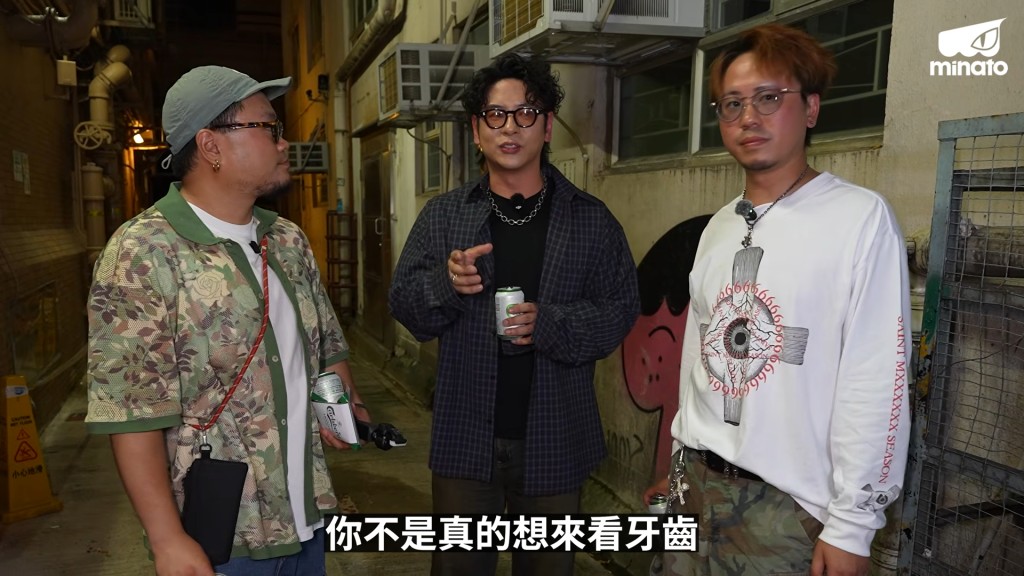 許廷鏗笑指有粉絲醉翁之意不在酒,並非真正想來看牙齒。(影片截圖:MinatoTV《酒精路跑》) 許廷鏗笑指有粉絲醉翁之意不在酒,並非真正想來看牙齒。(影片截圖:MinatoTV《酒精路跑》)