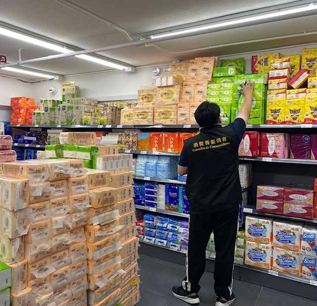 澳門消委會巡查超市物價維持穩定，呼籲商號勿抬價穩貨源。新聞局圖片