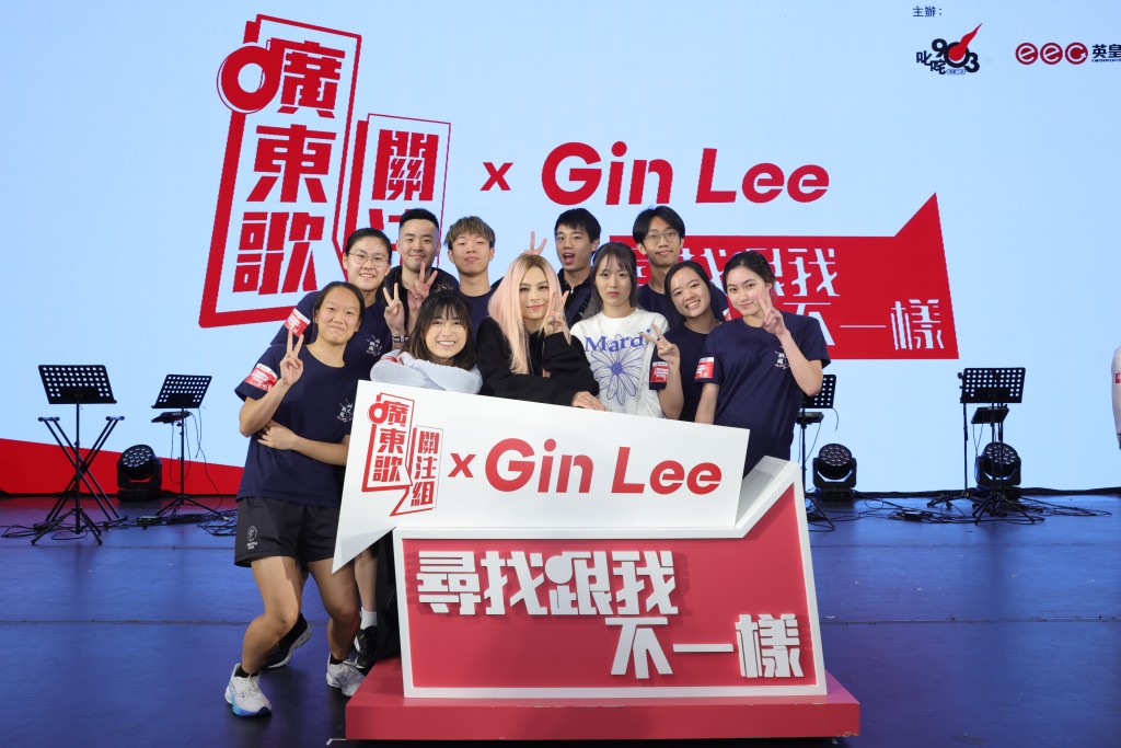 Gin Lee与香港科技大学学生会跳绳学会之合照。