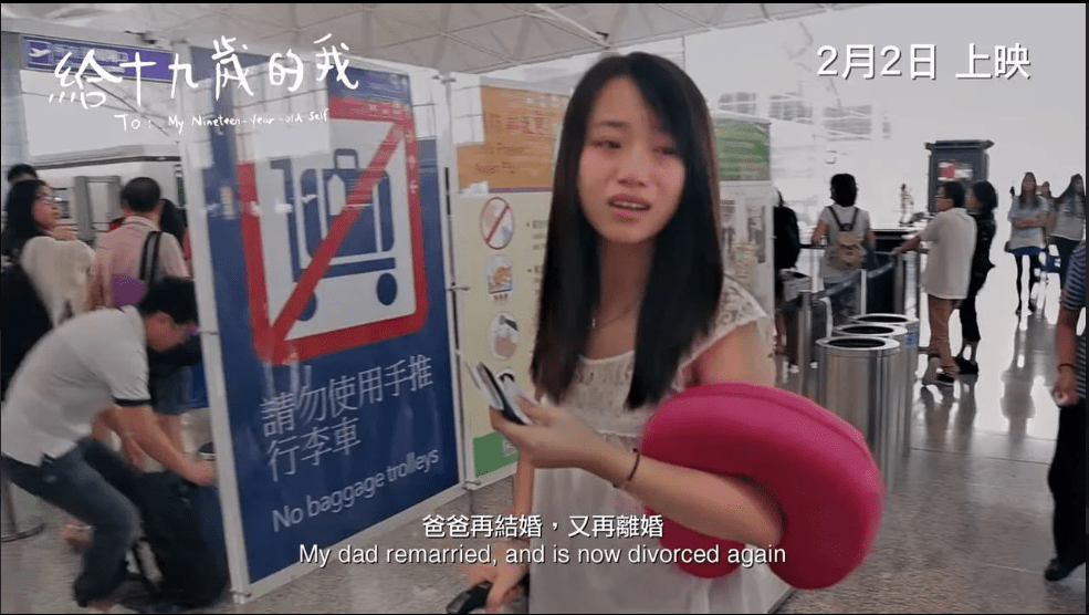 六名女主角之一的江冰瀅（片中稱為「香港小姐」）於社交媒體發文控訴。