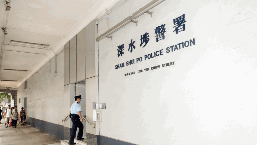 案件交由深水埗警區刑事調查隊第二隊跟進。