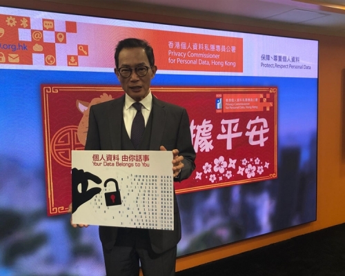 香港個人資料私隱專員公署黃繼兒今日總結2018年工作。