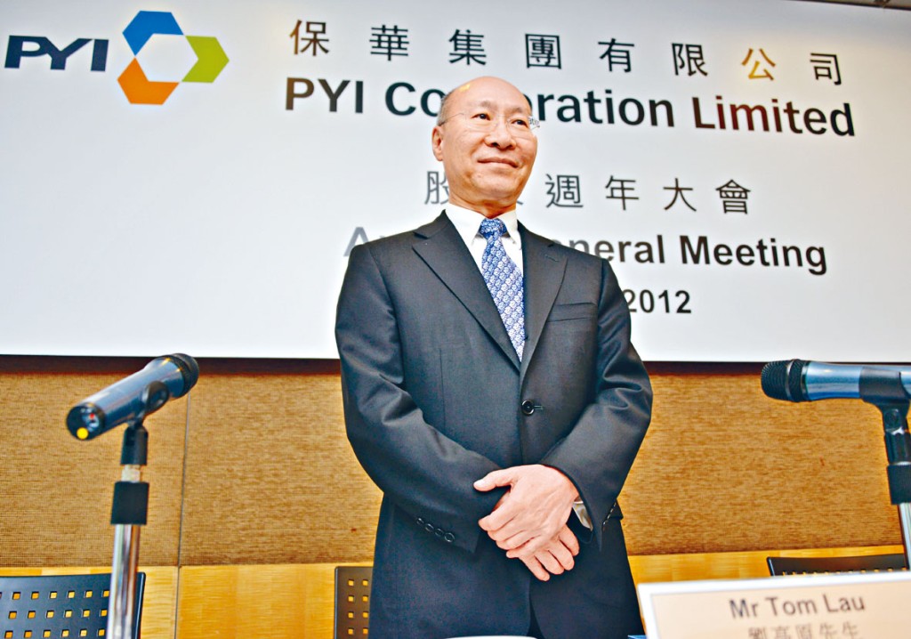 劉高原現為保華集團主席。