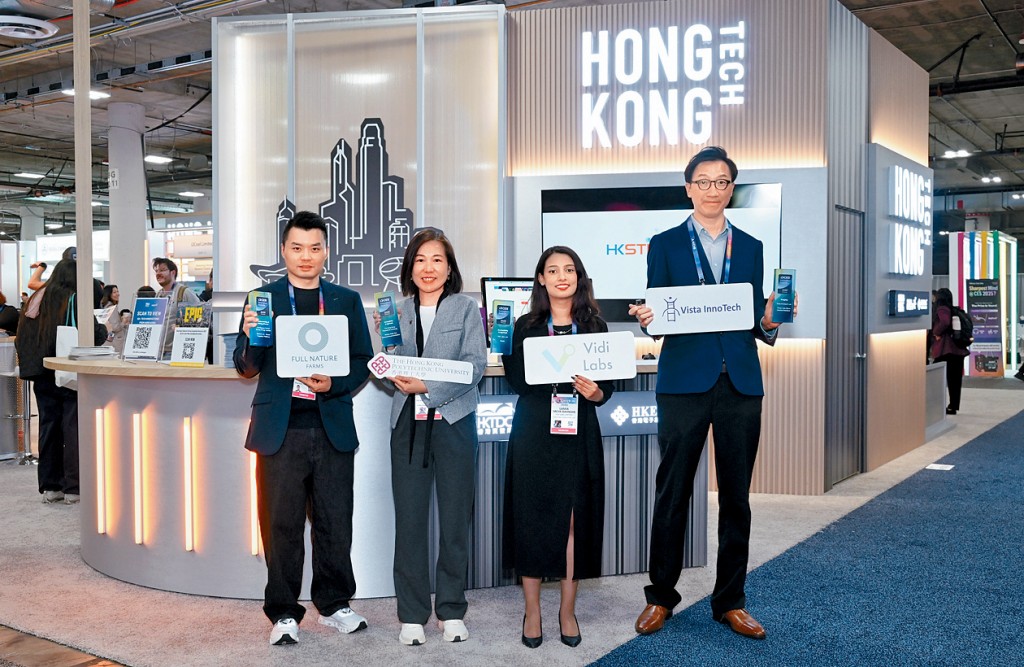 榮獲「CES 創新獎 2025」的公司包括（左起）Full Nature Farms、由理大及澤康科技組成的「智雲行健步儀」團隊、Vidi Labs以及高瞻創新科技。