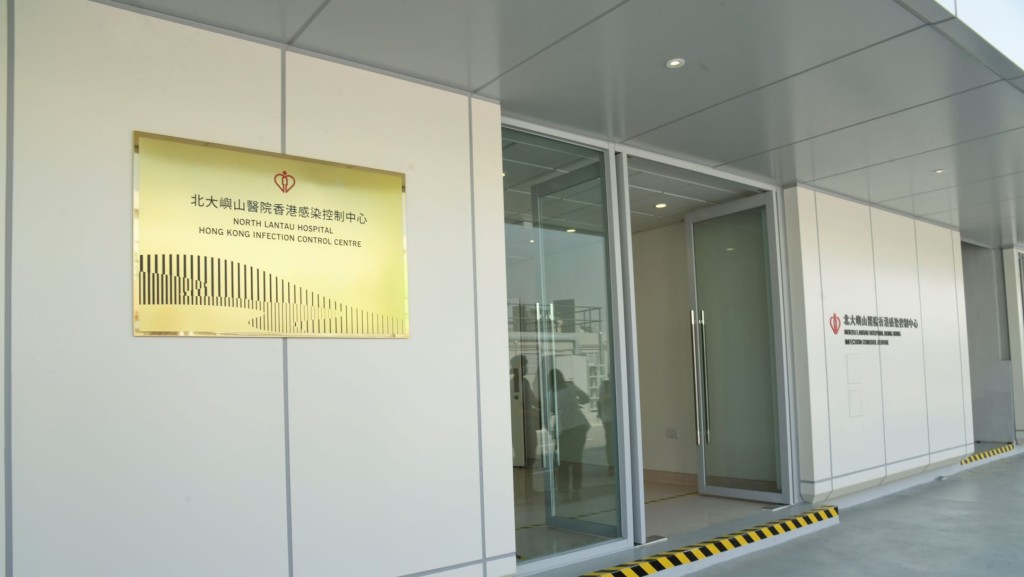 病人分別在北大嶼山醫院香港感染控制中心等地留醫。資料圖片
