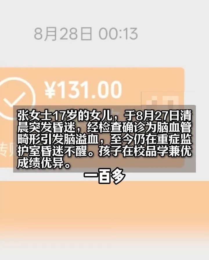 妹妹將全部賣畫費用轉交媽媽。小莉幫忙