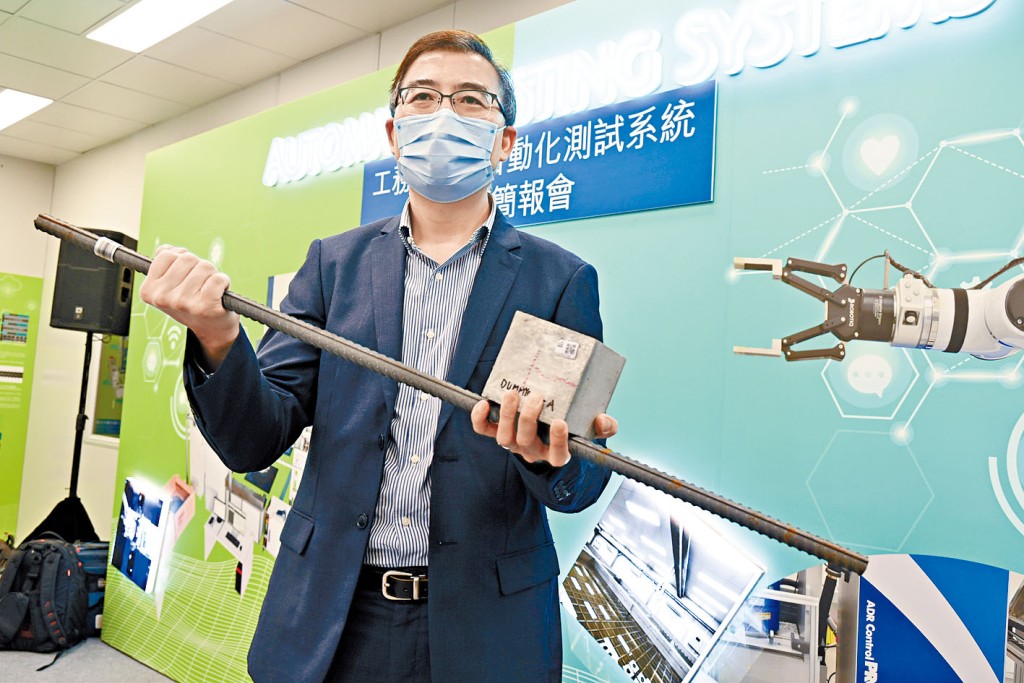 土力工程處處長張偉文指,自動化測試系統即日得出測試結果,測試精準度獲保證。