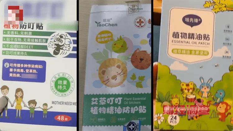 部分產品甚至還貼了個兒童化妝品專屬的「小金盾」標識。