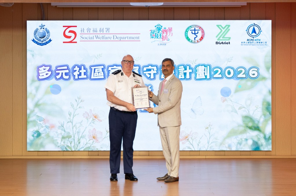 新界北總區副指揮官韋志達總警司向巴基斯坦駐香港總領事Mr. Riaz Ahmed Shaikh致送感謝狀，感謝他支持促進多元社區之間的關懷與和諧。