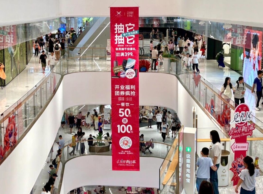 1. 羅湖口岸1號線︰直達KKmall／領展中心／益田假日廣場