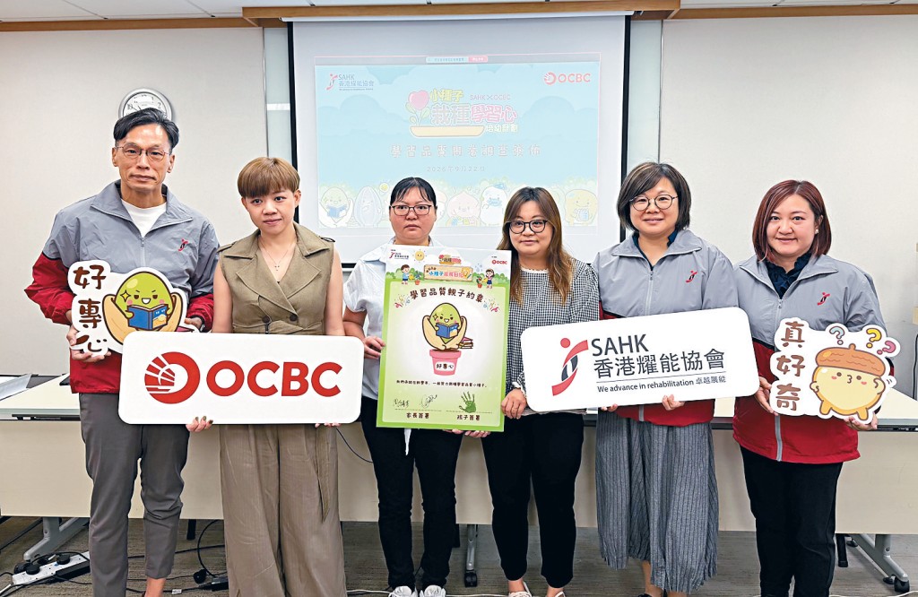 耀能协会的调查发现，7成幼童家长不了解「学习品质」。