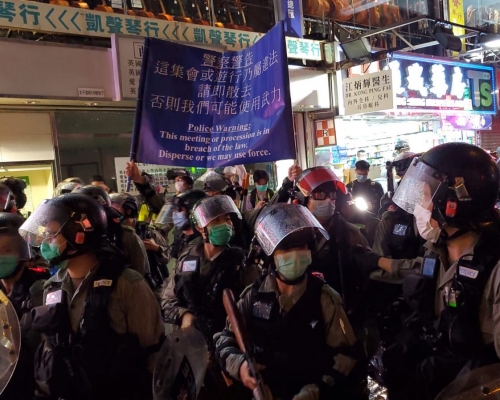 警方展示藍旗要求非法集結人群散去