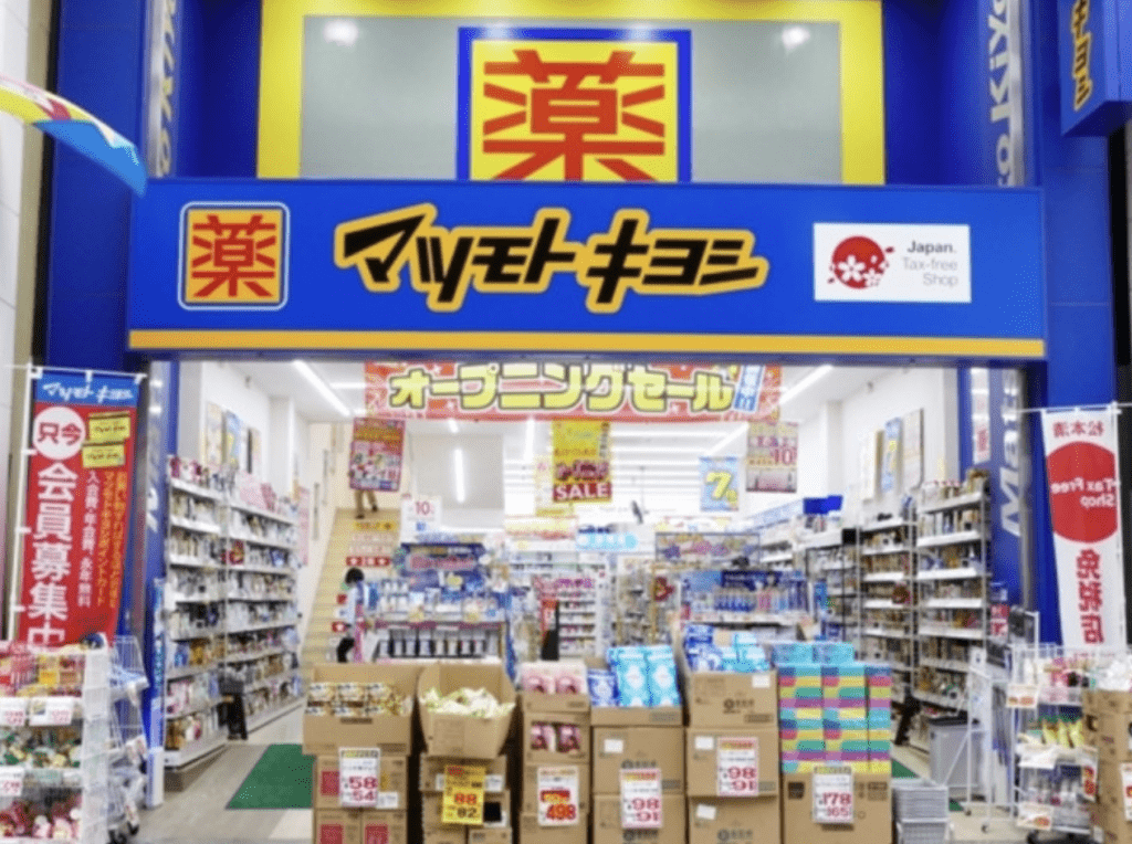 日本连锁药妆店松本清下「限购令」，所有感冒药每人只限买一盒。网图