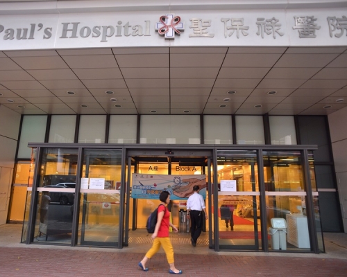 聖保祿醫院指涉事護士已離職。資料圖片