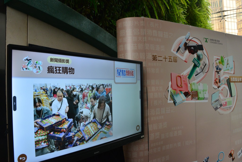 攝影記者吳艷玲以作品「瘋狂購物」，於「新聞攝影」組別入圍最後五強。