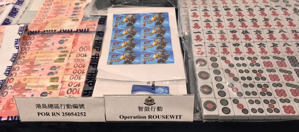 警方展示檢獲的證物。 警方展示檢獲的證物。